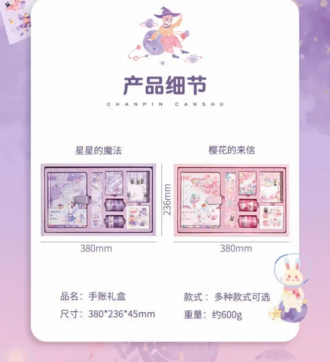 Journal%20Set%20Cute%20Diary%20Stationary%20Gift%20Planner%20Book%20Set%20-%20Image%203