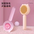 Cat Comb Special Dog Needle Comb Hair Cleaning Supplies Pet Anti-Hair Brush Cat Float Hair Cleaning.