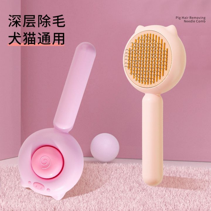 Cat Comb Special Dog Needle Comb Hair Cleaning Supplies Pet Anti-Hair Brush Cat Float Hair Cleaning