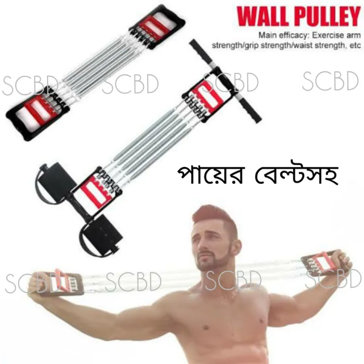 5%20Spring%20Tummy%20Trimmer%20Chest%20Pull%20Chest%20Expander%20Hand%20Gripper%20-%20Mini%20Home%20Gym%20-%20Hand%20Grip%20-%20Image%207