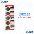 Button Cell CR2032 3V lithium Coin Battery. 