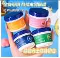 HANBOLI Anti-Cracking & Moisturizing Double Cream Suit 45gm*1PC. 