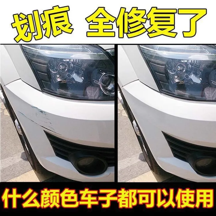 Car%20Wax%20Scratch%20Car%20Paint%20Surface%20Repair%20Polishing%20Depth%20Decontamination%20and%20Polishing%20Protective%20Agent%20White%20Scratch%20Liquid%20Mark%20Removal%20Artifact%20-%20Image%205