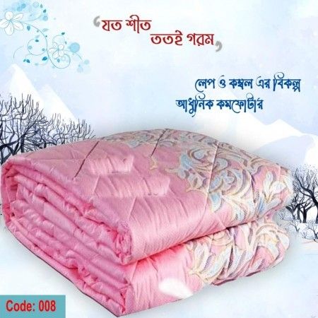 1 PC King Size Inside Fiber Comforter For winte