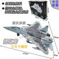 F22f35 Fighter Aircraft Model B2 Bomber Military Science and Education Assembly Block Toy A Incompatible with LEGO.