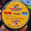 5000 Yards Manjha / Mono Kite Manja / 5000 Yards / Metro India / Yarn / Indian Manjha / Thread / Suta  / Ghuri / Kite / Patang / Manjha /. 