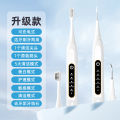 Sonic scaler, electric toothbrush, 2-in-1 calculus remover, dental scaler, dental care electric scaler. 