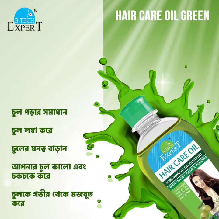 Hair%20Care%20Oil%20Green%20200ml%20-%20Image%206