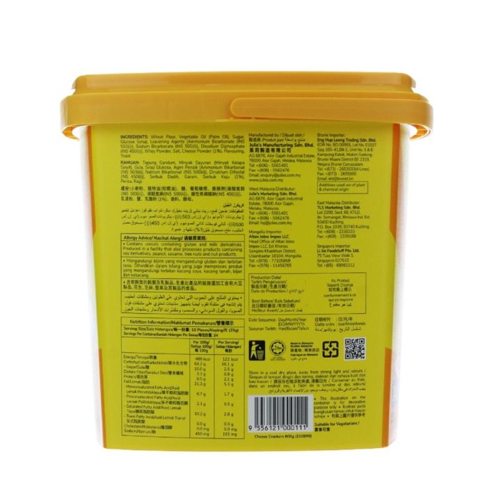 Julie%E2%80%99s%20Cheese%20Crackers%20Tub%20600g%20-%20Image%202