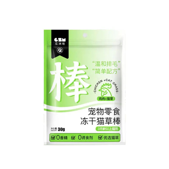 6pcs/bag%20Natural%20Cat%20Grass%20Sticks%20Molar%20Rod%20Chewing%20Stick%20Chew%20Treat%20For%20Cat%20Chew%20Granules%20Cat%20Grass%20Teething%20Stick%20-%20Image%207