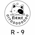 Customizable cat name tag. 