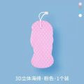 Wipe Baby 3D Bathing Fish Scale Tool for Children Ash Rubbing Sponge Wiping Bath Cotton.