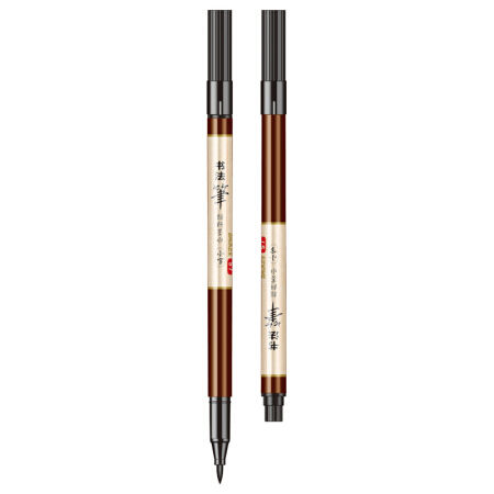 Baoke%20S7%20Calligraphy%20Brush%20Pen%20-%20Image%203