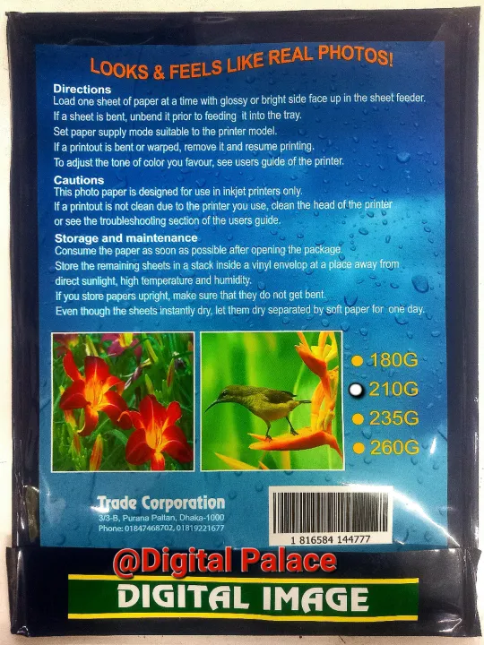 TC%20Digital%20High%20Glossy%20photo%20paper%20A4%20210gsm%20(5%20Packet%20100%20sheet%20bundle)%20-%20Image%203