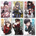Togen (Tougen) Anki comic book set Japanese language Manga vol.1-18  set  Boys Comic Book. 