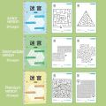 Montessori Early Education Toys For Children,Kids Concentration Maze Training Book,Student Intelligence Development Toy. 