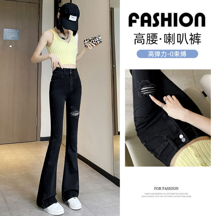 Slightly%20Flared%20Ripped%20Slimming%20Retro%20Pants%20Women's%20Popular%20High%20Waist%20Belly%20Contracting%20Spring%20and%20Summer%20All-Match%20Jeans%20Stretchy%20Wide-Leg%20-%20Image%204