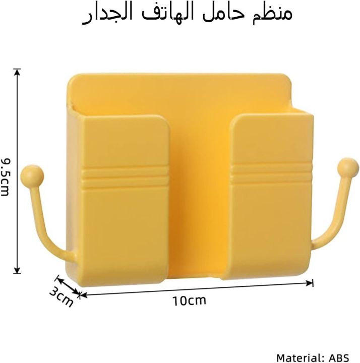 1pcs%20Wall%20Mounted%20Organizer%20Storage%20Box%20Remote%20Control%20Mounted%20Mobile%20Phone%20Plug%20Wall%20Holder%20Charging%20Multifunction%20Holder%20Stand%20-%20Image%206