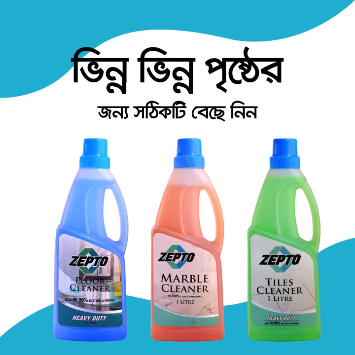 Zepto%20Tiles%20Cleaner%20(Green)%20-%201%20Liter%20-%20Image%206