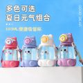 Bear Shape Food Grade Plastic Unique Latest model design Water Bottle 600ml with straw BPA Free, Leak-Proof Water Bottle Ideal for kids. 