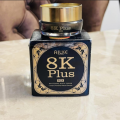 Ailke 8K Plus 10X Dark Spot Whitening Night Cream. 
