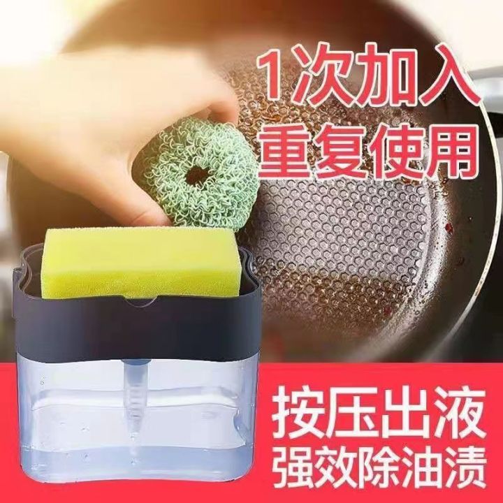 Kitchen%20brush%20press%20type%20liquid%20outlet%20box,%20household%20cleaning%20cloth%20dishwashing%20brush,%20automatic%20addition%20of%20detergent%20soap%20box%20-%20Image%202