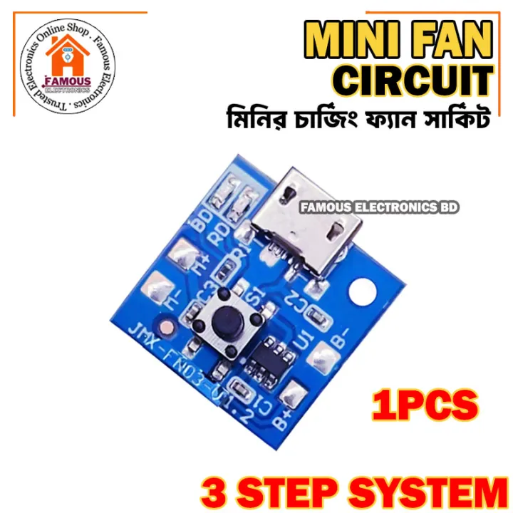 Mini%20Rechargeable%203.7/4.2/5%20Volt%20Fan%20Circuit%203%20Step%20Fan%20Speed%20Control%20with%20LED%20indicator%20Replacement%20Parts%20for%20mini%20Rechargeable%20Fan%203.7/4.2/5%20Volt%20size-%201.80%20cm%20-%20Image%206