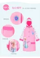 1Pcs Student Raincoat for Kids Boys and Girls With School Bag Pocket Waterproof Rain Coat for Children (Random Design)- (5yers to 15 years). 