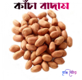 Raw Skin Peanuts/Nuts - 500gm. 