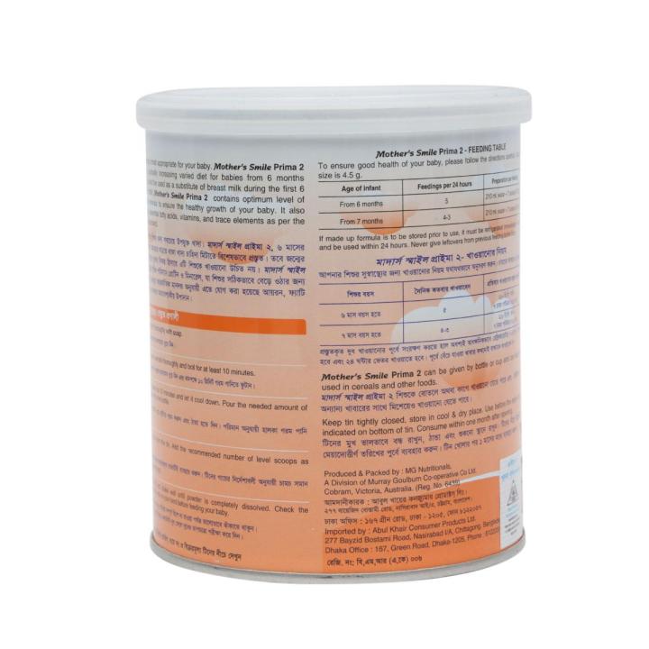 Mother's%20Smile%20Prima%202%20Follow%20up%20Formula%20-%20400%20gm%20-%20Image%204