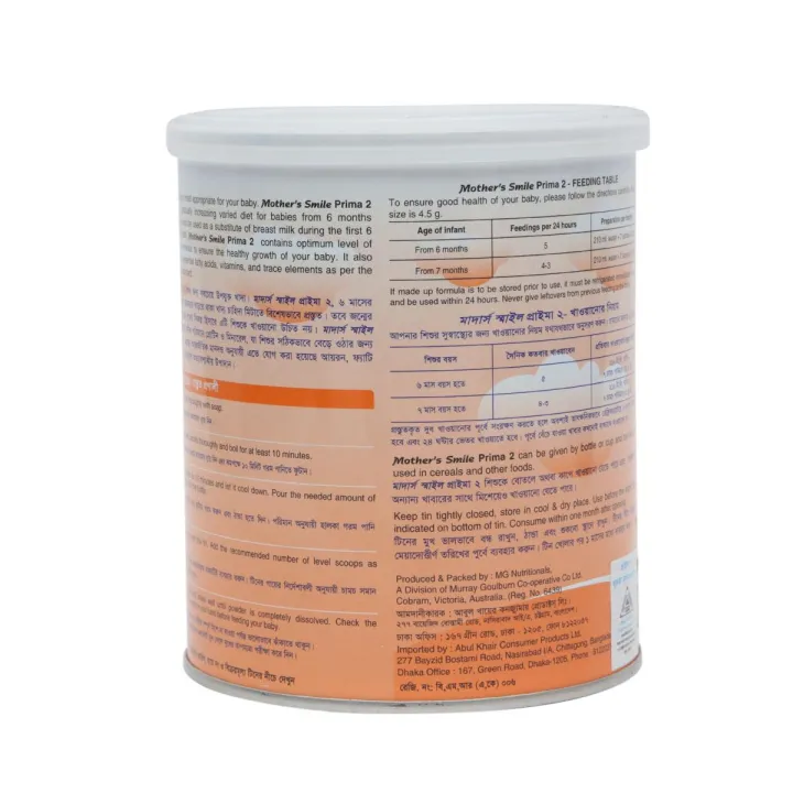 Mother's%20Smile%20Prima%202%20Follow%20up%20Formula%20-%20400%20gm%20-%20Image%204