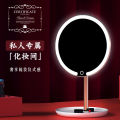 Smart Tricolor LightledMakeup Mirror Dresser Table Foldable Cosmetic Mirror with LightUSBRechargeable Gift Mirror. 