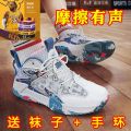 Poison James Basketball Shoes Friction Sound Non-Slip Wear-Resistant and Lightweight Breathable High-Top Men's Junior Mandarin Duck Sneakers. 