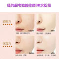 【BB Cream + Setting Powder】BB Cream Concealer Moisturizing Foundation Waterproof Air Cushion BB Cream Plain Face Cream. 