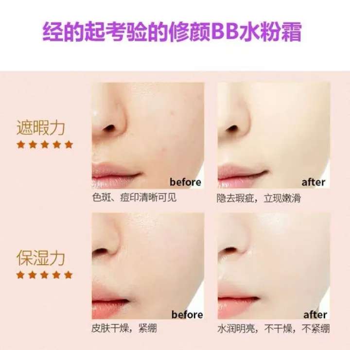 %E3%80%90BB%20Cream%20+%20Setting%20Powder%E3%80%91BB%20Cream%20Concealer%20Moisturizing%20Foundation%20Waterproof%20Air%20Cushion%20BB%20Cream%20Plain%20Face%20Cream%20-%20Image%204