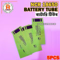 Band NCR 18650 Lithium-Ion Battery Wrap PVC Heat Shrink Tube (5PCS) Insulated Film Protect Case Pack Sleeving. 