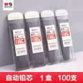 M&G Mechanical Pencil lead 2B 0.7mm , 100 Pcs lead per Pack. 