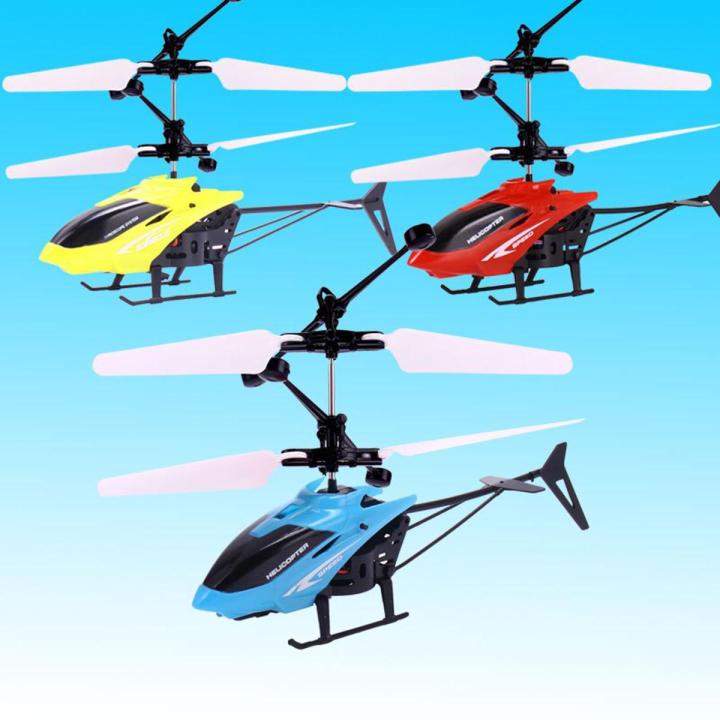 🚁 Magic Hand Sensored Helicopter Fly Toy – LED Flashing Lights & Infrared Induction for kids Without রিমোট