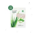International Korean Product Skin care DABO Collagen mask sheet 10 piece used for male/female - 230 gm.