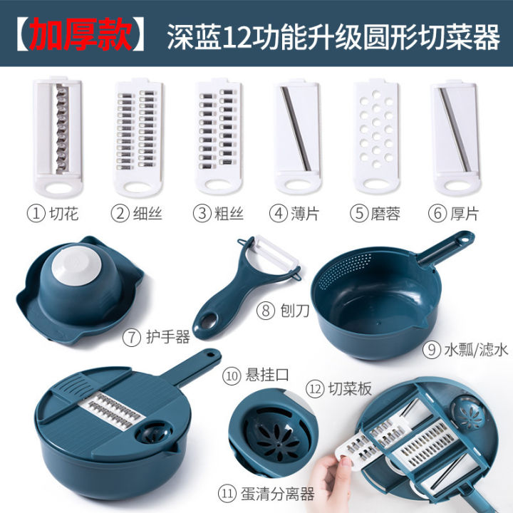 %E3%80%90100%25-New%E3%80%91%20New%20-border%20kitchen%20multifunctional%20nine-in-one%20vegetable%20cutter%2012-piece%20grater%20potato%20radish%20shredding%20machine%20-%20Image%207