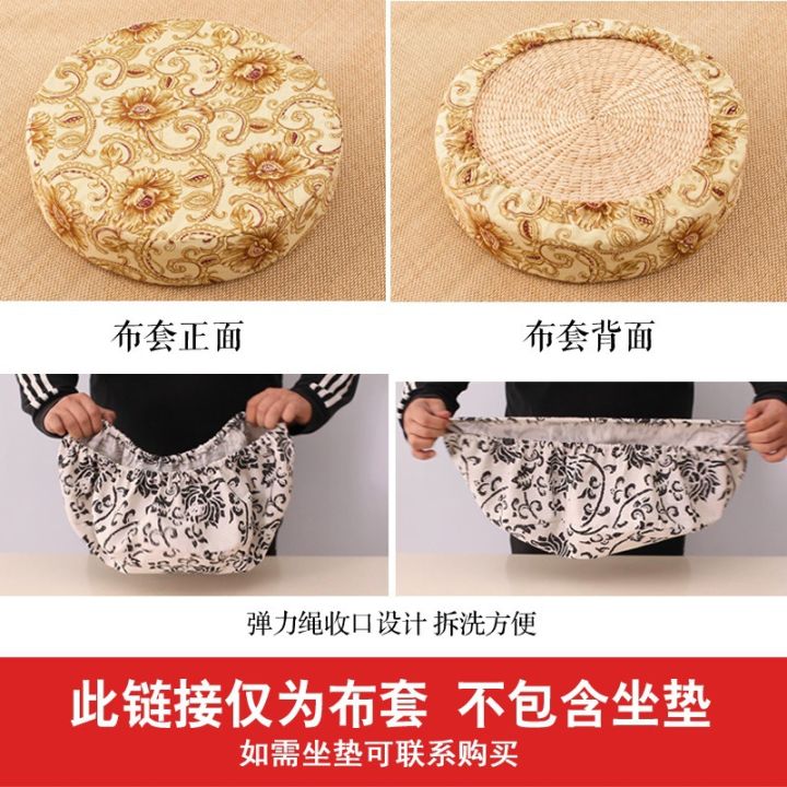 Cotton%20cloth%20seat%20cover,%20tea%20ceremony,%20meditation,%20worship%20Buddha,%20thickened%20straw%20futon%20cushion,%20detachable,%20wash,%20meditate,%20tatami%20mat,%20pastoral%20-%20Image%203