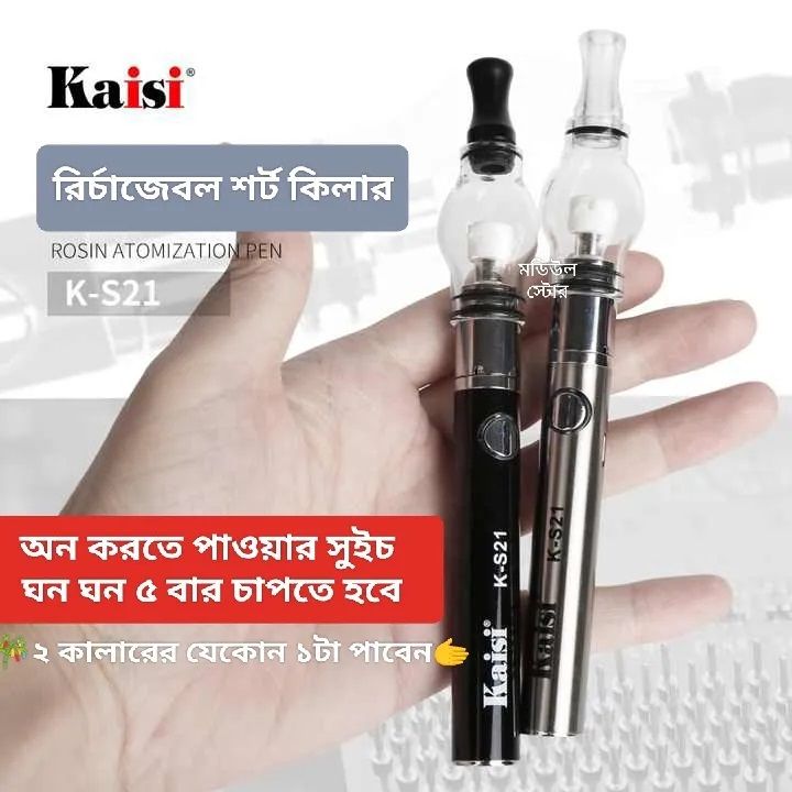 Kaisi S21 Rosin pen Rosin atomizer Main board short circuit detector No soldering iron scaling powder Mobile phone repair welding