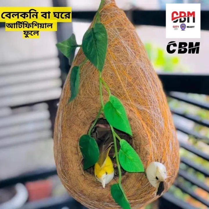 Bird%20nest%20Artificial%20Eco-friendly%20Babui%20Pakhir%20Basha%20%20Height%2010%20inch%20round%2020%20inch%20-%20Image%205