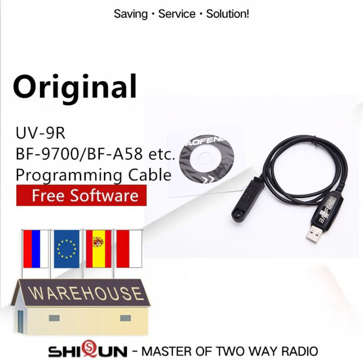 【Exclusive Offer】 UV-9R Pro Programming Cable UV-68 Pro UV-9R Plus BF-9700 BF-A58 UV-XR UV-5R WP GT-3WP UV-5S Radios USB Cable Disk