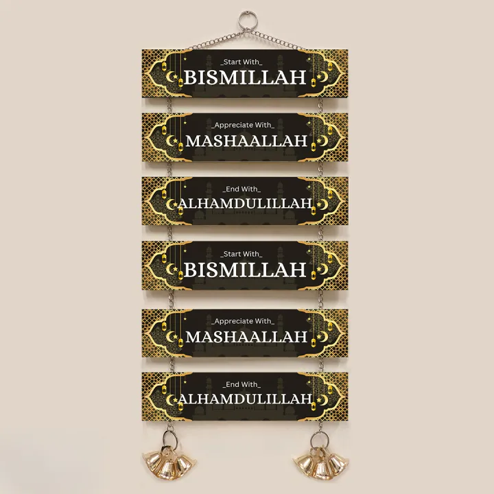 Bismillah%20Islamic%20Wall%20Plaque%20Wall%20Canvas%20Home%20Decoration%20Wall%20Decor%20Canvas%20islamic%20calligraphy%20islamic%20art%20islamic%20wall%20art%20canvas%20painting%20islamic%20wall%20art%20store%20etsy%20islamic%20wall%20art%20islamic%20home%20decor%20modern%20islamic%20wall%20-%20Image%202