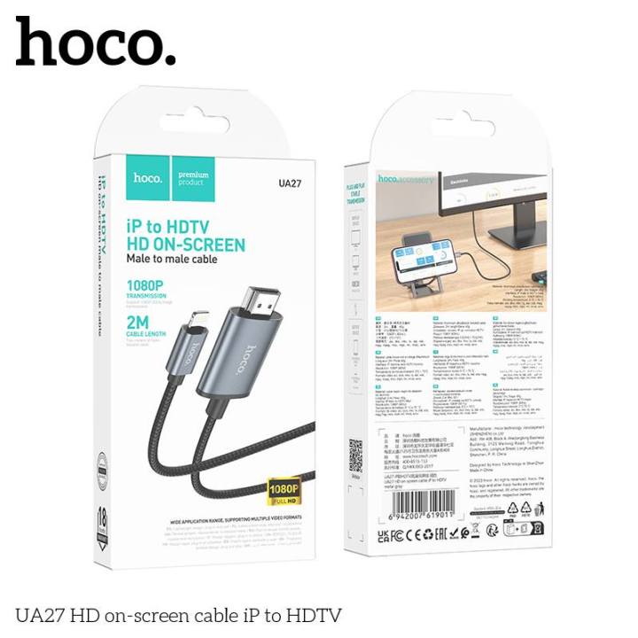 Hoco%20UA27%20HD%20On-Screen%20(iP%20to%20HDMI)%20Cable%20-%20Image%202