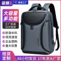 Cross-border business backpack men's cool cross-border multifunctional backpack waterproof travel computer bag for college students. 