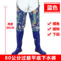 Waterproof water pants, rice planting shoes, high water boots, rain boots, paddy fields, long water shoes socks, insect proof, men's and women's wading fork pants.