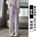 Narrow Ice Silk Sun-Proof Wide-Leg Pants Women's Summer High Waist Drape Cool Pants Thin Slimming Straight-Leg Pants Casual Pants. 