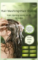 Hair Color Dye Shampoo Pure Style Plant Bubble Dyeing Hair Dye Shampoo. 